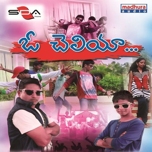Na Vuremo Deepu MP3 Download