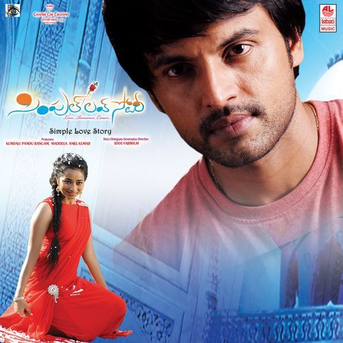 Simple Love Story Sindhu MP3 Download