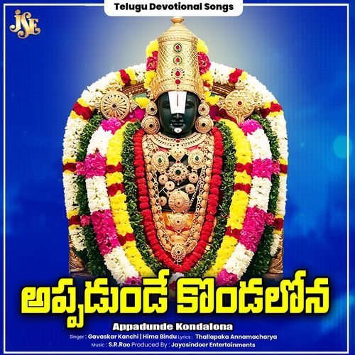 Appadunde Kondalona Gavaskar Kanchi MP3 Download