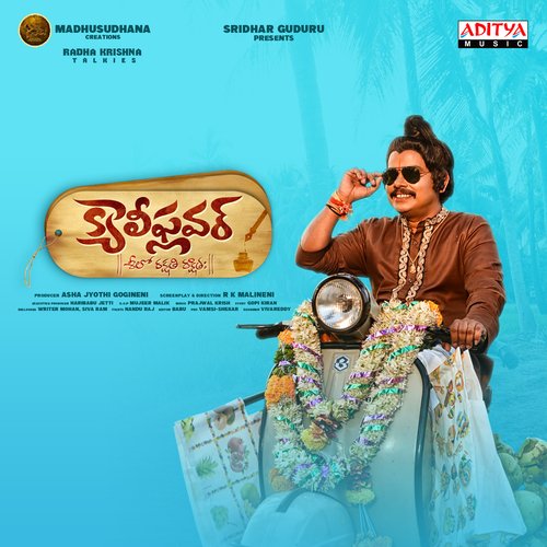 Cauliflower Funbucket Phani MP3 Download