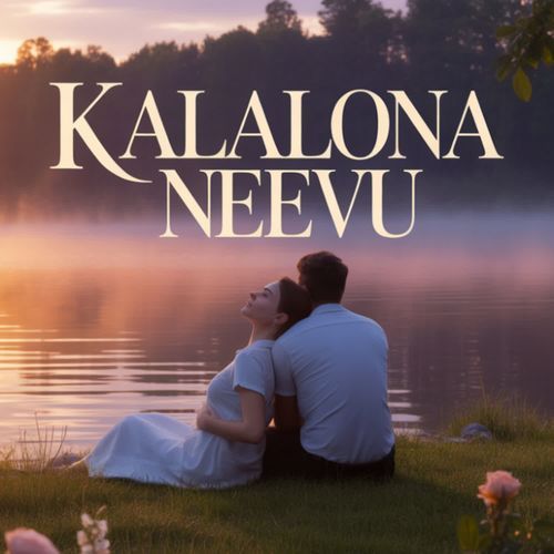 Kalalona Neevu SONA PRASHANT MP3 Download