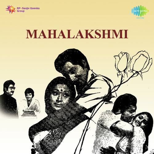 Yennelantha Yeraaye S.P. Balasubrahmanyam MP3 Download