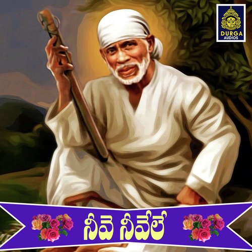Neeve Neevele SR Chandra MP3 Download
