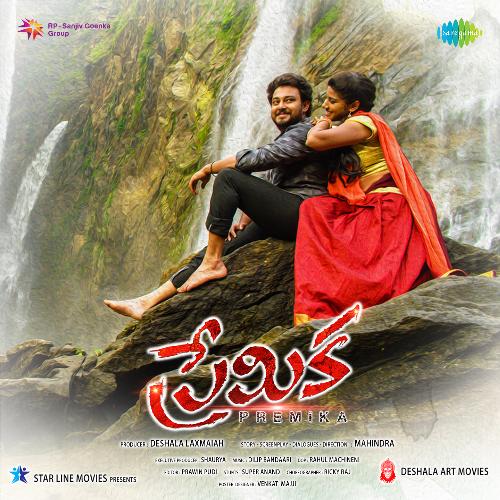 Ramulo Ramula Priya Hemesh MP3 Download