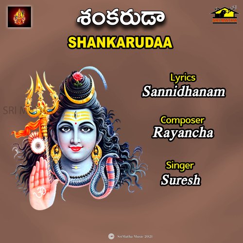 SHANKARUDAA Suresh MP3 Download