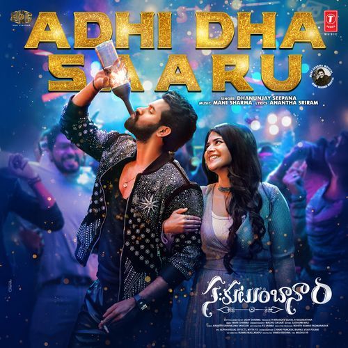 Adhi Dha Saaru Dhanunjay Seepana MP3 Download