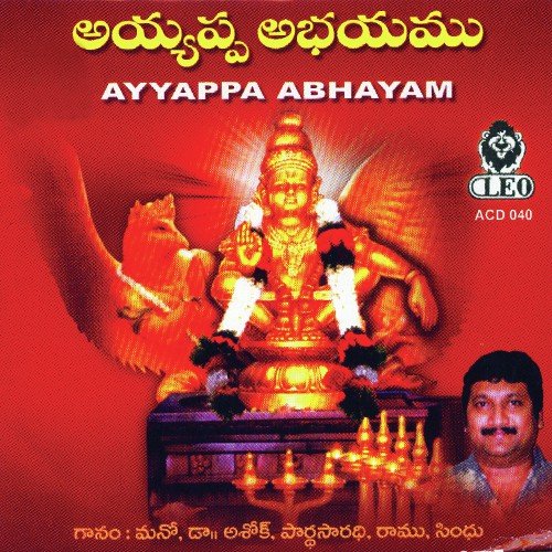 Dr. Ashok Songs MP3 Download