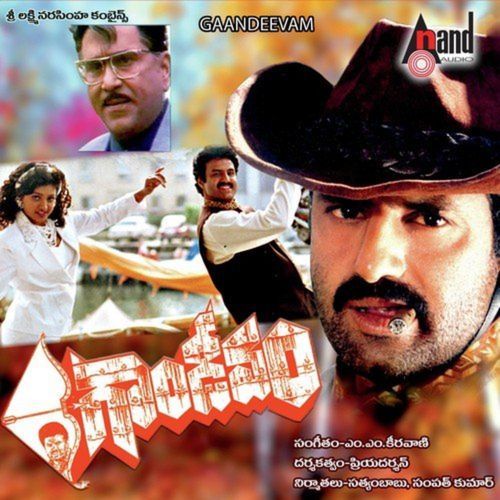 Ghandeevam (Original Motion Picture Soundtrack) S P Balasubrahmanyam MP3 Download