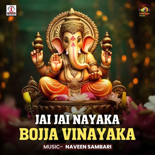 Jai Jai Nayaka Bojja Vinayaka Aaripaka Rajesh MP3 Download