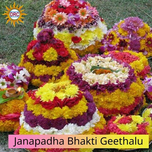 Janapadha Bhakti Geethalu A.Devayya MP3 Download