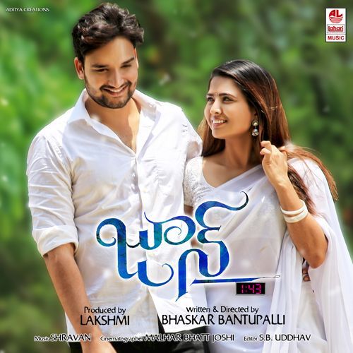 Ninnu Chudaganey Karthik MP3 Download