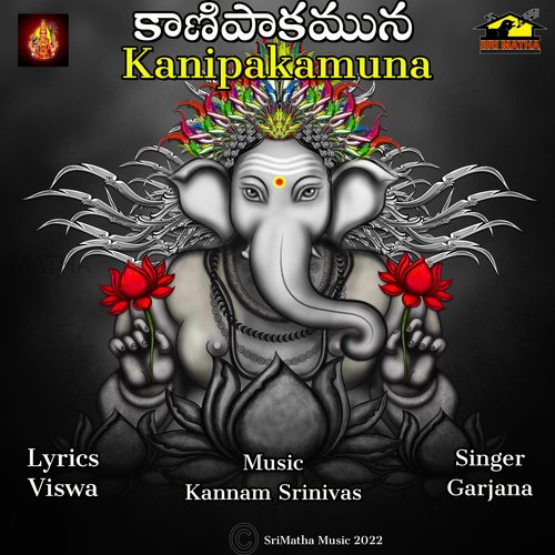 KANIPAKAMUNA Garjana MP3 Download