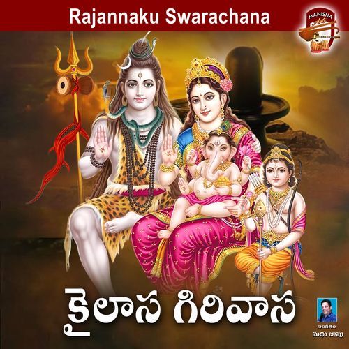 Kailasa Girivasa Madhu Bapu MP3 Download