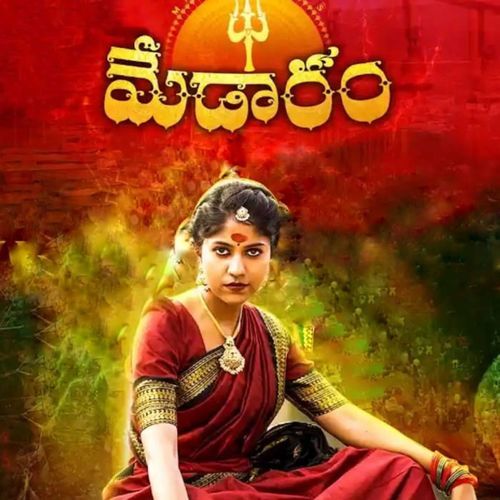 Medaram Song Madhu Priya MP3 Download