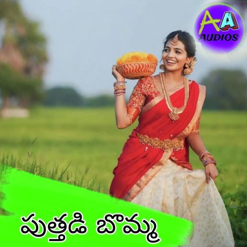 Puttadi Bomma Anil Vadlakonda MP3 Download