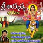 Sri Ayyappa Songs Telugu Album Download