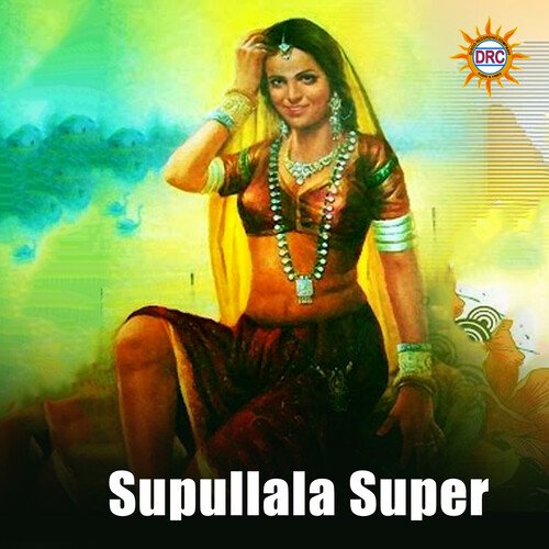 Supullala Super Vikramraju MP3 Download