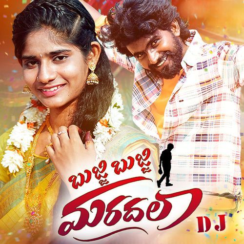 BUJJI BUJJI MARADALA DJ Anji Pamidi MP3 Download