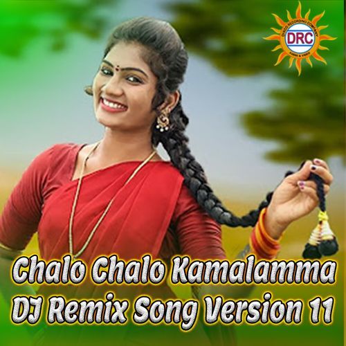 Chalo Chalo Kamalamma (DJ Remix Song Version 11) SV Mallik Tej MP3 Download
