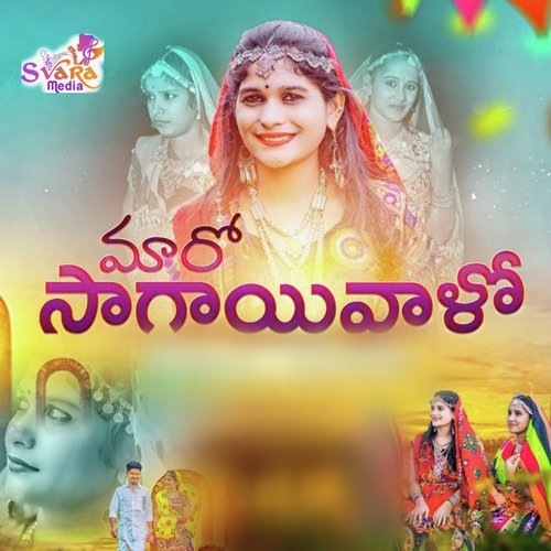 Maro Sagaivalo Mamatha MP3 Download