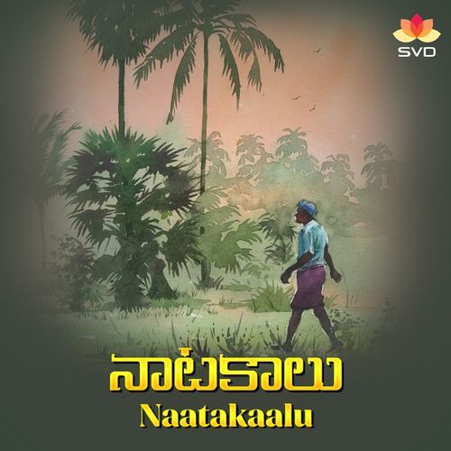Naatakaalu Kuchina Niranjani MP3 Download