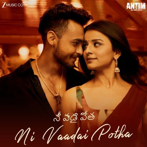 Ni Vaadai Potha ANTIM Ravi Basrur MP3 Download