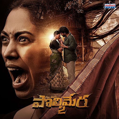 Raa Ituga Ra Pidugula Gyaani MP3 Download