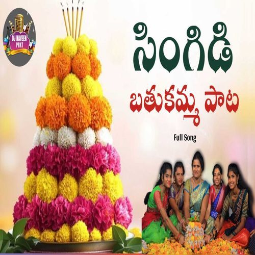 Singidi New Bathukamma Song DJ NAVEEN PRKT MP3 Download