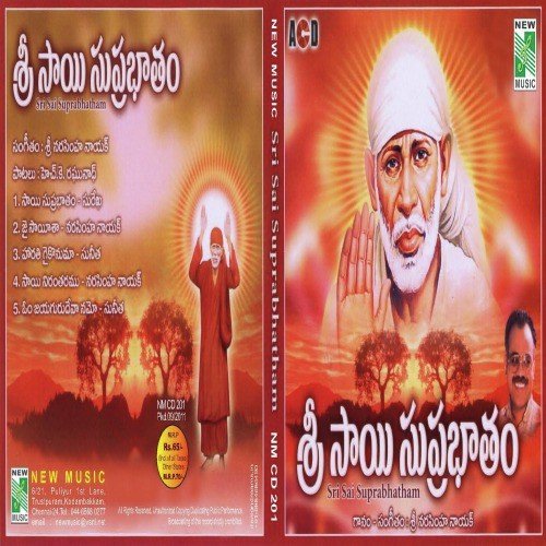 Sri Sai Subrabhatham Puttur Narasimha Nayak MP3 Download