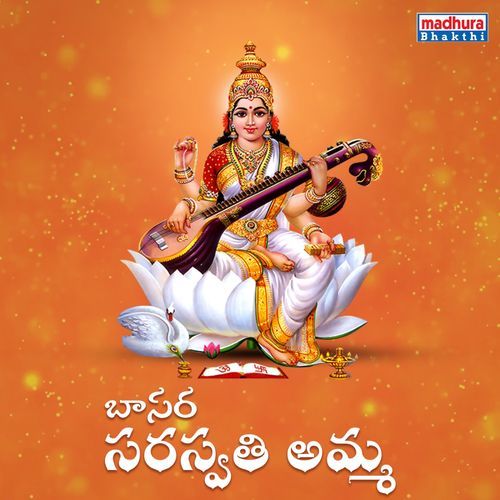 Basara Saraswati Song Samira Tamma MP3 Download