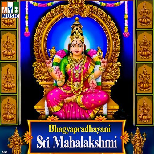 Mangala Lakshmi Prathima MP3 Download