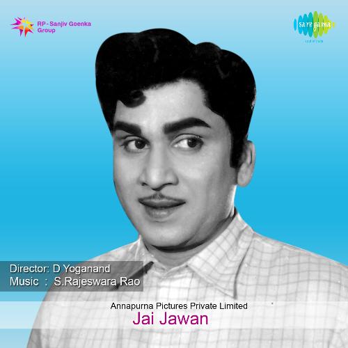 Jai Jawan P. Susheela MP3 Download