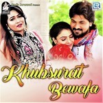 Kiran Gajera Songs MP3 Download
