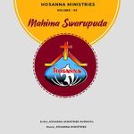 Mahima Swarupuda Album Download