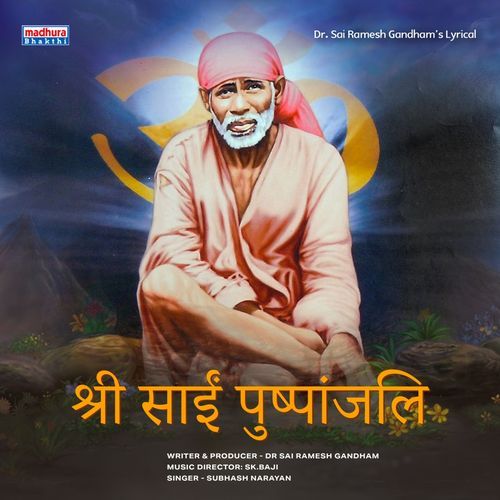 Sri Sai Pushpanjali Sk Baji MP3 Download