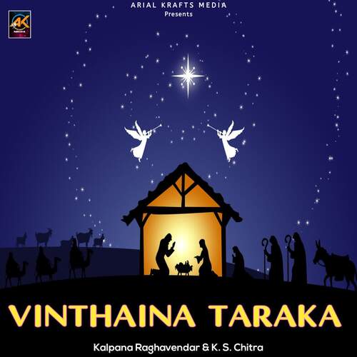 Vinthaina Taraka R.P. Patnaik MP3 Download