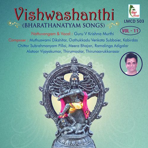 Vishwashanthi, Vol. 11 Guru V Krishna Murthi MP3 Download