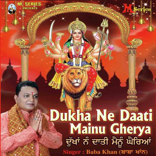 Baba Khan Songs MP3 Download