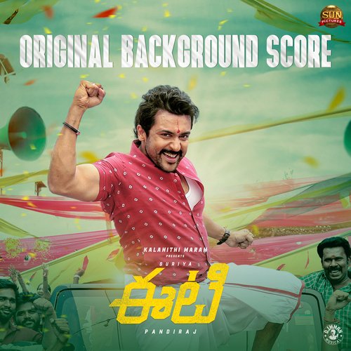 ET Theme MC Rude MP3 Download