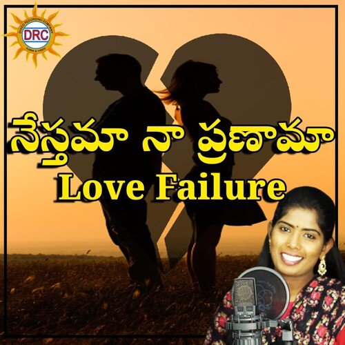 Nesthama Naa Pranama Love Failure Hanmanth Yadav MP3 Download