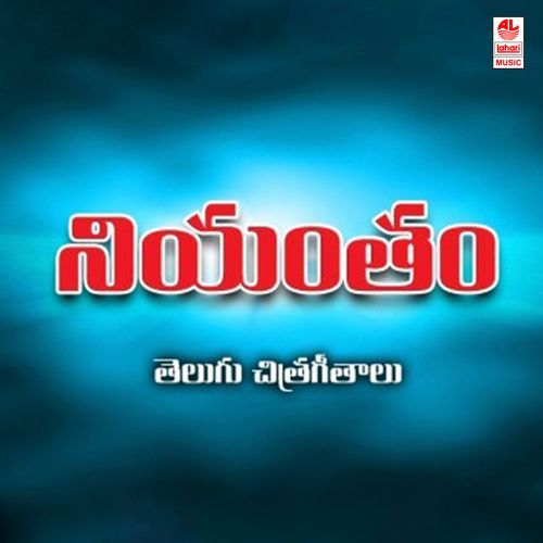Niyantha S.P. Balasubrahmanyam MP3 Download