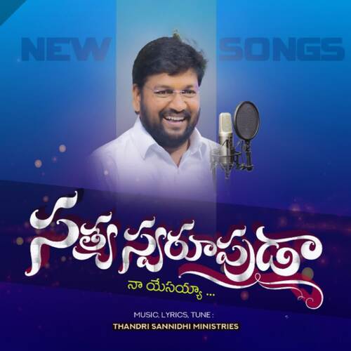 Sathya Swarupuda Na Yesu Thandri Sannidhi Ministries MP3 Download