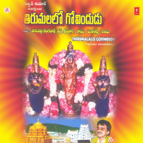Thirumalalo Govindhudu Parupalli Sri Ranganth MP3 Download