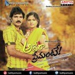 Adera Premante - Pawan Song Download