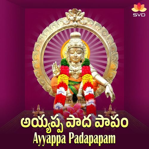 Ayyappa Padapapam Ajay Warrier MP3 Download