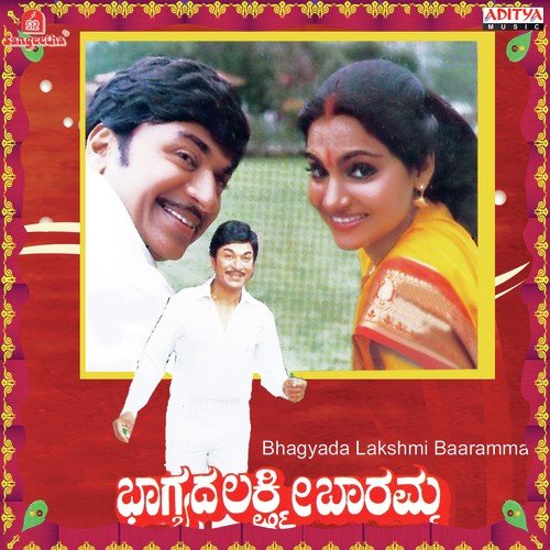 Singeetam Srinivasa Rao Songs MP3 Download