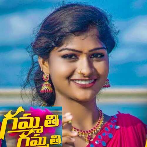 Gammathi Gammathi Laxmi Dasa MP3 Download
