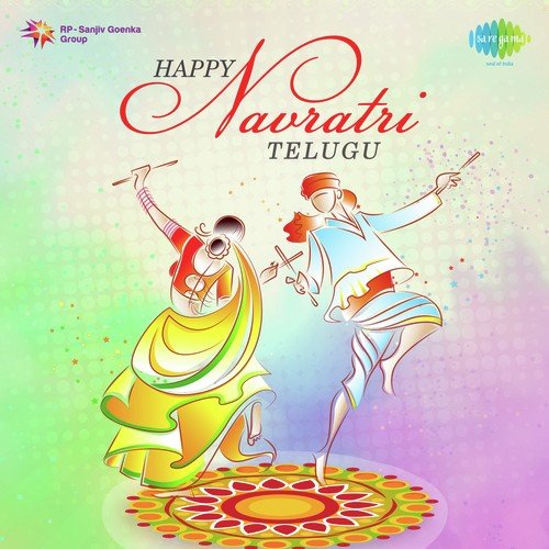 Happy Navratri - Telugu P. Susheela MP3 Download