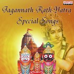 Jagannath Rath Yatra Special Songs - Himabindu Song Download