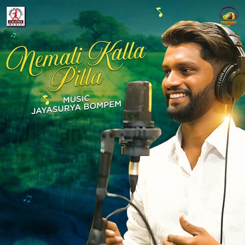 Nemali Kalla Pilla Basanth Boss MP3 Download